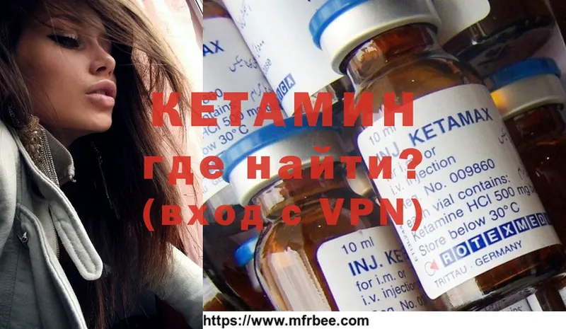 Кетамин ketamine  где купить наркоту  Белореченск 