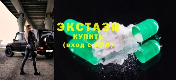 COCAINE Аркадак